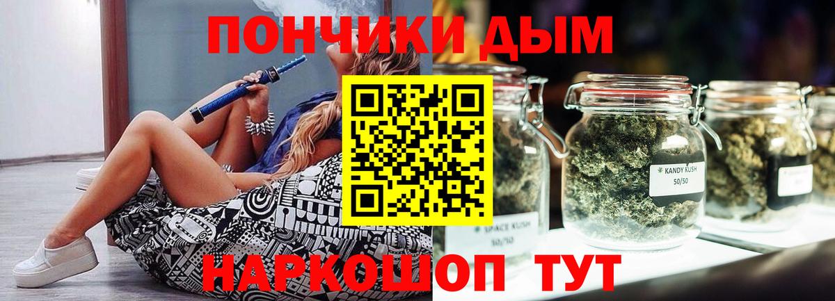 МАРИХУАНА OG Kush  Шишки марихуана конопля  Спасск-Дальний  МАРИХУАНА SATIVA & INDICA 