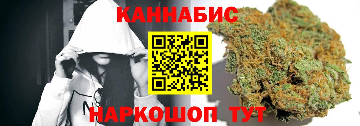 Шишки марихуана MAZAR  Вход с VPN  МАРИХУАНА семена  Конопля LSD WEED  Спасск-Дальний  Бошки Шишки LSD WEED 