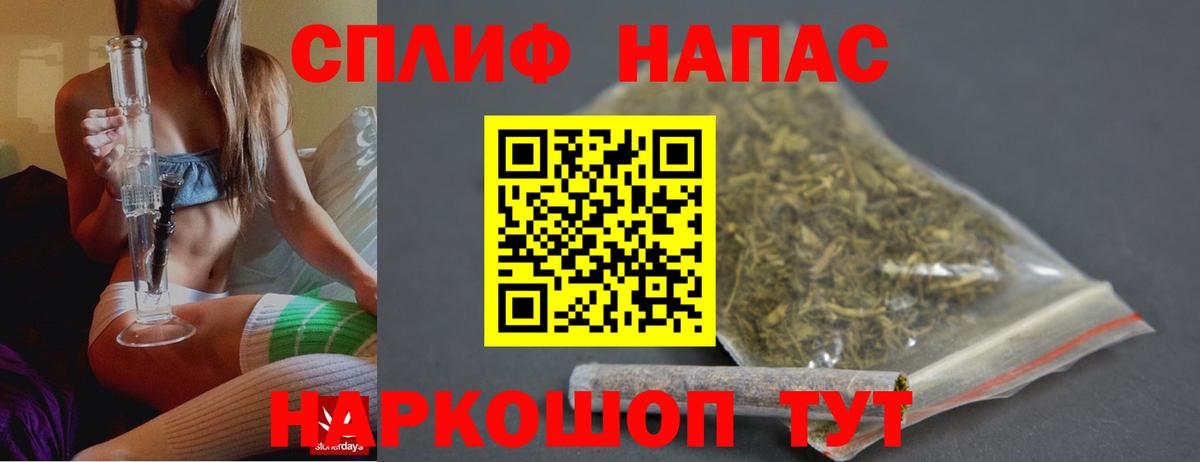 ГАШИШ  Гашиш  Вход с VPN  Бошки Шишки  Спасск-Дальний  Мефедрон кристаллы  A-PVP СК кристаллы 