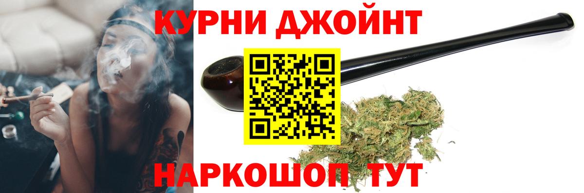 Марихуана OG Kush Спасск-Дальний
